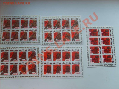 Малые листы на продажу. Разные. - S5000010_thumb