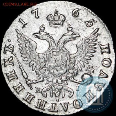 Полуполтинник 1765 Редкий... - 65a