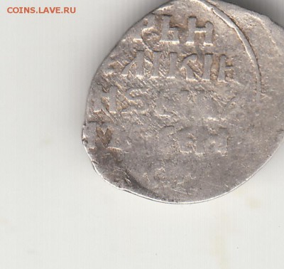 Чешуйка иИвана 4 (ю р) до 22ч 21.12.18г. - IMG_0013