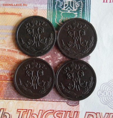 2 копейки 1897,1910,1912,1913 СПБ до 23.12.18г 23.00 МСК - 2