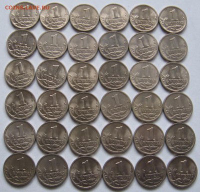 1 копейка 1997 М 36 штук - до 24.12.18 в 22.00 - 017.JPG