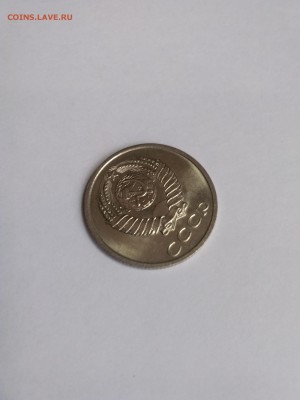 20 копеек 1971 до  25.12.2018 - 15452156966841826284490