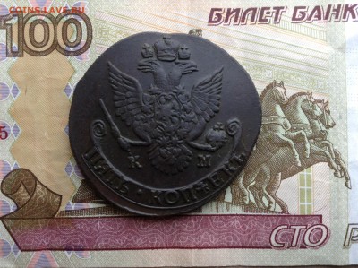 5 копеек 1786 г. КМ до 23.12.18г. в 22.00 мск - image