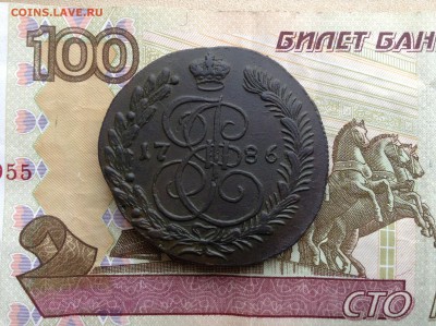 5 копеек 1786 г. КМ до 23.12.18г. в 22.00 мск - image