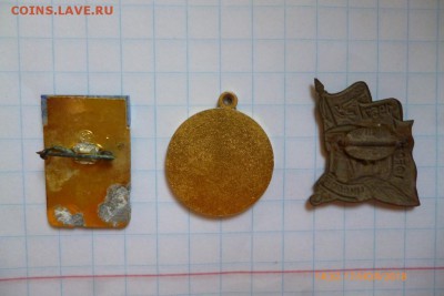 фалеристика - P1080612 (Medium).JPG