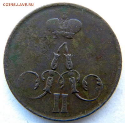 2 коп +бонус Год: 1890 Окончание: 23.12.18 22-00 мск - DSCN9103.JPG