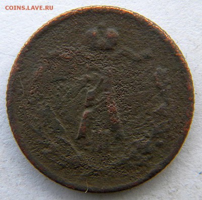 2 коп +бонус Год: 1890 Окончание: 23.12.18 22-00 мск - DSCN9105.JPG