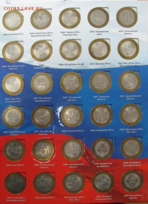 10 руб БИМ 2000-2016 (ЧЯП оригинал) до 25.12.18г. 22.00 - бим2.JPG
