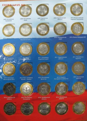 10 руб БИМ 2000-2016 (ЧЯП оригинал) до 25.12.18г. 22.00 - бим3.JPG