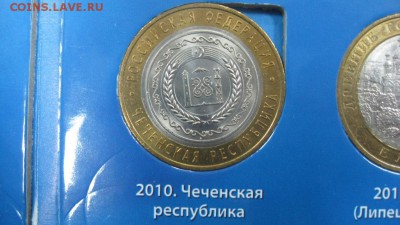 10 руб БИМ 2000-2016 (ЧЯП оригинал) до 25.12.18г. 22.00 - бим5.JPG