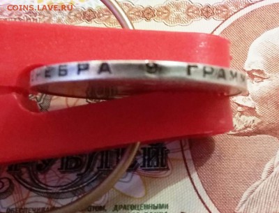 50 копеек 1924 года ТР до 26.12.2018 в 22:00 МСК - 20181219_151802