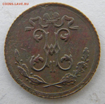 2 коп 3шт Год: 1895-96-99 Окончание: 23.12.18 22-00 мск - DSCN9107.JPG