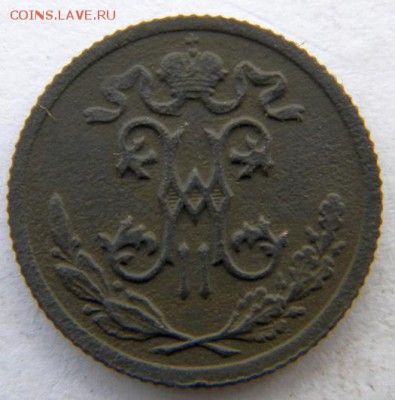 2 коп 3шт Год: 1895-96-99 Окончание: 23.12.18 22-00 мск - DSCN9111.JPG