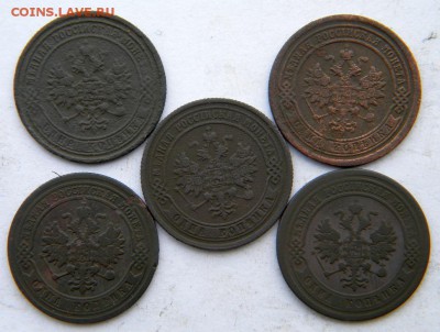 1 коп +бонус Год: 1870 Окончание: 23.12.18 22-00 мск - DSCN9096.JPG