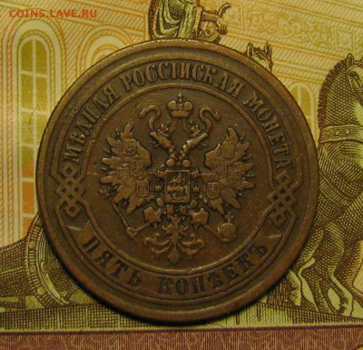 5к 1872г ем до 23.12.18 в 22.00 - IMG_5319.JPG