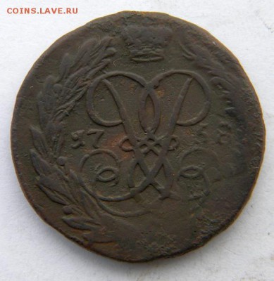 2 коп 2 разные Год: 1758 Окончание: 23.12.18 22-00 мск - DSCN9076.JPG