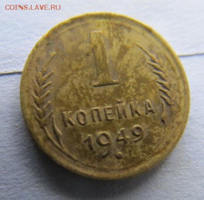5 и 3 копейки-1924г - IMG_0864.JPG