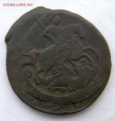 2 коп 2шт Год: 1771-90 Окончание: 23.12.18 22-00 мск - DSCN9073.JPG