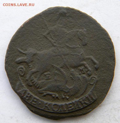 2 коп 2шт Год: 1771-90 Окончание: 23.12.18 22-00 мск - DSCN9079.JPG