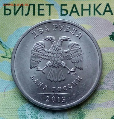 2р. 2013г СПМД. (шт.4.22 по АС) до 22-12 -2018г. - 20181219_141128-1