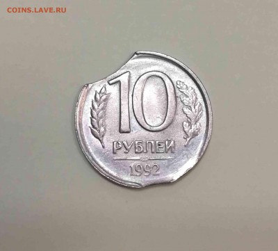10р1992 ЛМД два выкуса, до 22.12.18 22:00 мск - 1
