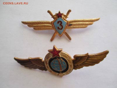 2 знака классности 3 степени - IMG_0034.JPG