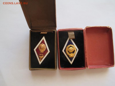 знак об окончании мед  института в люксе +бонус - IMG_0081.JPG