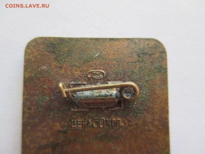 Иркутск 300 лет ленинградский мон двор тяжёлый металл - IMG_0046.JPG