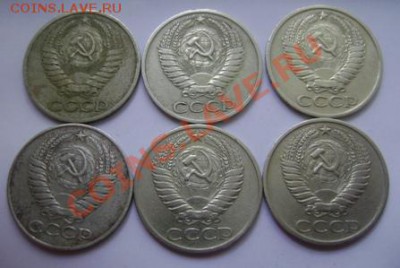 50 копеек погодовка с 1961-91г. до 31.05 в 20ч.30м. по Мск. - DSC03344