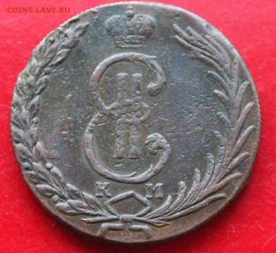 Сибирь 10 коп. 1773 км. До 23.00. мск. 20.12.18. - 10-сиб.JPG