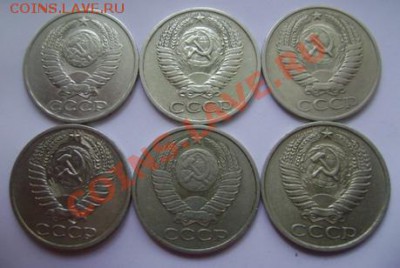 50 копеек погодовка с 1961-91г. до 31.05 в 20ч.30м. по Мск. - DSC03347