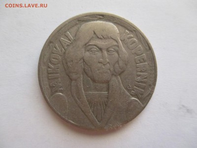 10 злот 1959 г Польша Коперник - IMG_0057.JPG
