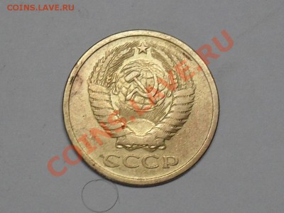 5 Копеек 1974 года с рубля до 3-06-11 года в 21-00 по москве - SDC13275.JPG