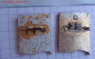 Разное  6 шт   до 24.12 - DSC01799.JPG
