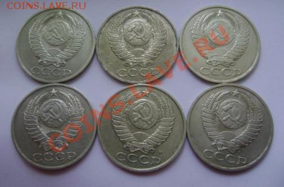 50 копеек погодовка с 1961-91г. до 31.05 в 20ч.30м. по Мск. - DSC03349