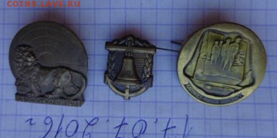 Разное  тяжмет  3   шт   до 24.12 - DSC01820.JPG