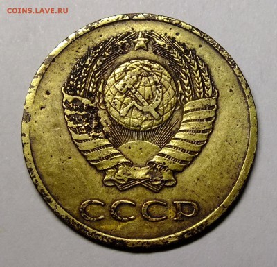 3 копейки 1981 года шт.1.2 - DSCF3988.JPG