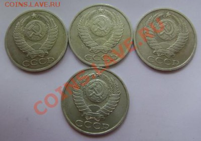 50 копеек погодовка с 1961-91г. до 31.05 в 20ч.30м. по Мск. - DSC03351