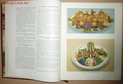 Кулинария 1961г до 23.12.2018 в 22-00 МВ - 40б