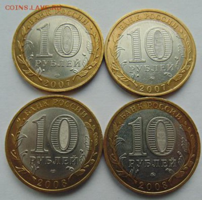 БИМ- НАО-ПЕРЕПИСЬ-ГДОВ- 7 монет до 23.12 в 22-30 ЛОТ№3 - DSC00028.JPG