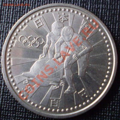 Япония 500 йен 1998г. - P3070019.JPG