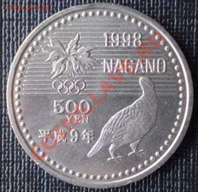 Япония 500 йен 1998г. - P3070026.JPG