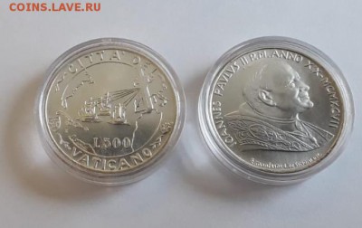 Ватикан 500 лир 1992 и 97г , коробки, сертификат 23.12.18г - fc89a36a-21c6-45f7-a0d9-9fa396b6e341