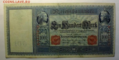 Боны Германия 1908,1920 год - DSCF4002.JPG