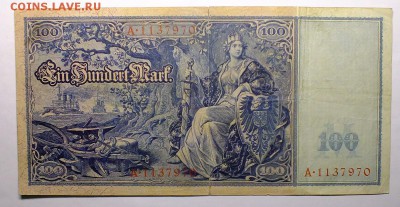 Боны Германия 1908,1920 год - DSCF4003.JPG