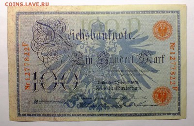 Боны Германия 1908,1920 год - DSCF4005.JPG