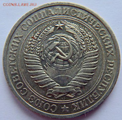 1 рубль СССР 1978 до 24.12.2018 в 22-30 - 1978 (1).JPG