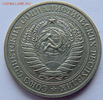 1 рубль СССР 1979 до 24.12.2018 в 22-30 - 1979 (1).JPG