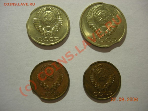 1 коп. 1988,1990; 10 коп. 1989; 15 коп. 1990. - Новая папка (8) 252