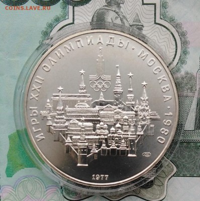 10р.1977г.АЦ Москва - IMG_20181204_132824